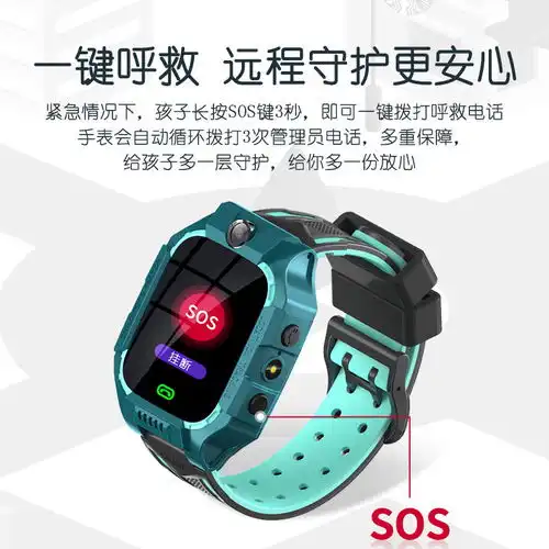 tove儿童电话手表智能男女小学生防水定位品牌正品手机触屏拍照