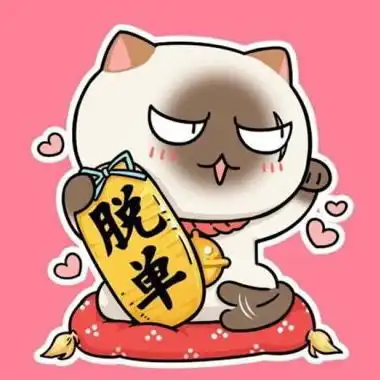 脱贫比脱单重要