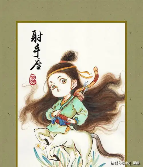 十二星座专属古风背景图,童心未泯白羊座,慷慨大方狮子座