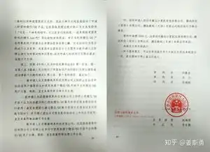 如何看待腾讯质疑抖音涉嫌超范围使用用户qq头像昵称等信息,并禁止其在多闪使用