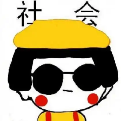 龙年微信头像女亮片