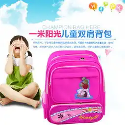 一米阳光儿童书包618小学生16年级男孩女孩双肩背包防震减压耐磨学生书包图片大全邮乐官方网站