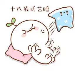 长草颜团子女生头像扣扣