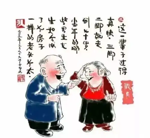这才是退休老人最精彩的生活状态看了三遍,写的太好了