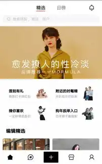 八款小众实用app,彻底解放你的生活