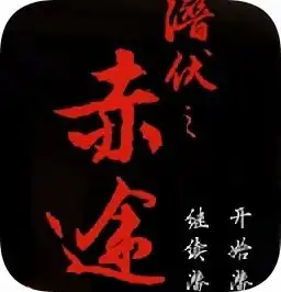 血战上海滩单机安卓版免费下载抗日血战上海滩手机版游戏下载v8081.23.10.18官方安卓版it猫扑网