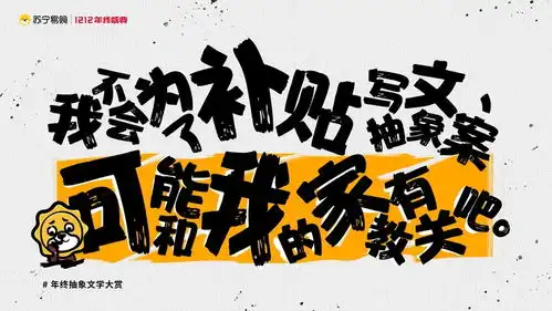 当电器遇上抽象,会擦出什么样的火花
