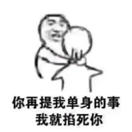 有女孩子喜欢沙雕幽默的男孩子吗