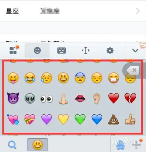 qq昵称如何添加表情或符号