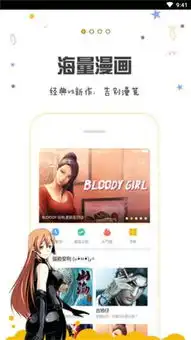 漫画堆破解版下载漫画堆app安卓免费版下载乐单机