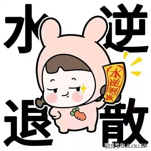 龙女招财转运微信头像站