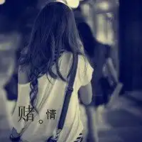 帮我想一套友谊破碎的网名,签名,头像等等......