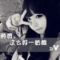 女生网的相册女生头像照片