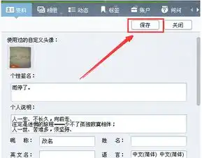 改不了怎么办qq头像昵称什么时候能改