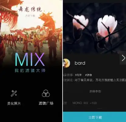 2018最新热门好用手机修图软件app推荐盘点女生必备手机美图p图专业软件盘点汇总52pk下载站