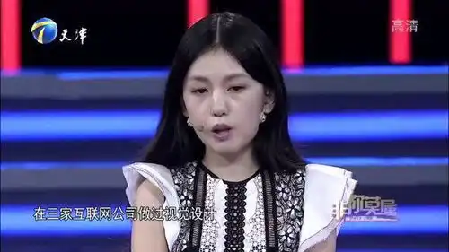 高冷女生求职,对工作地点有特殊要求,众企业家配合现场自报家门