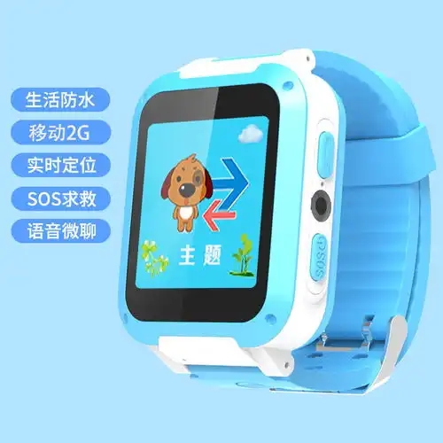 儿童手表多功能儿童手表男女学生智能定位表女防水夜光触控电话表