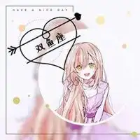 射手座霸气头像头像女星