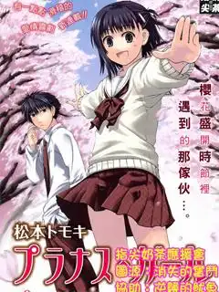 求几张动谩唯美情侣图