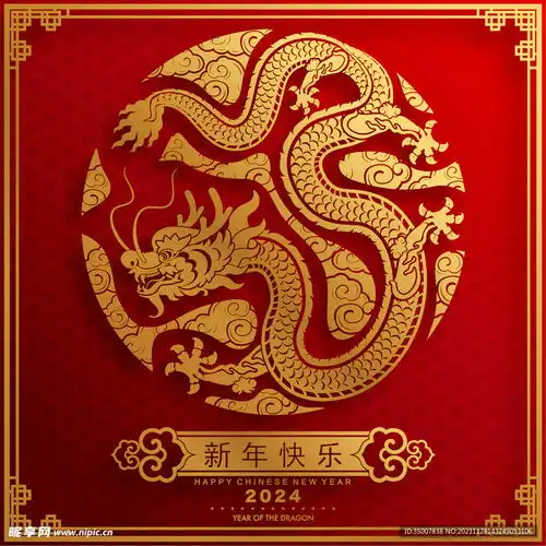 龙插画设计图