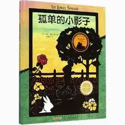 qinhuangdaolibrary秦皇岛市图书馆