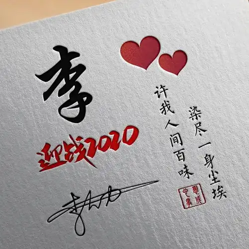 朋友们要的微信头像做好了,精致立体质感励志签名头像,请查收
