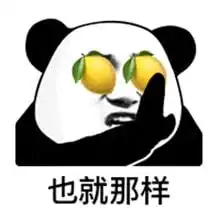 十周年丨融化一切的力量新武将王悦春意来袭