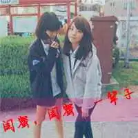 女生微信头像带眼镜图片大全