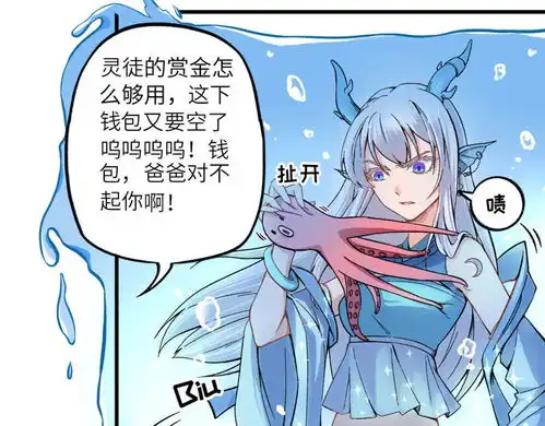 长安幻想011仙女姐姐爱奇艺漫画