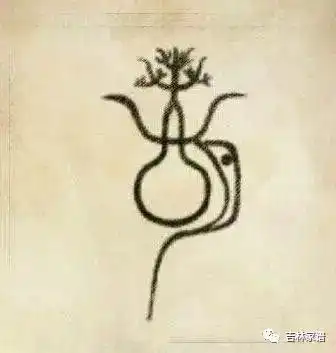 此姓很古老,名人辈出,有一位曾是大清首富
