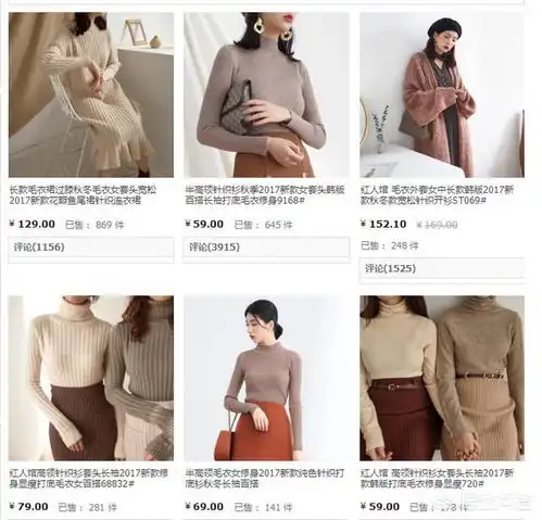 有没有性价比较高的女装淘宝店铺推荐感觉很多店的衣服买回来质量都不行,心好累