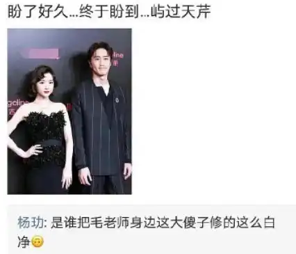 工作室亲自下场打假,杨玏和毛晓彤到底是友情还是爱情