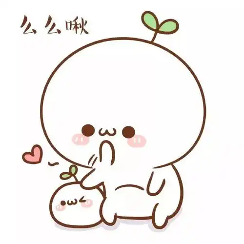 长草颜团子女生头像抱枕