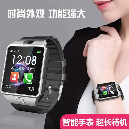 360小寻儿童电话手表t1学生防水智能手机男孩女孩gps定位多功能成