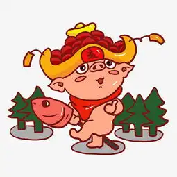2019年亥年猪年吉祥猪年快乐png插图图片素材其他格式下载动漫人物大全