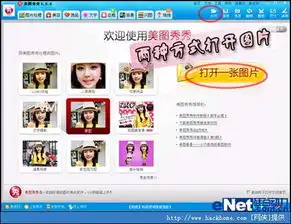 自己diy打造好看动态手机图片