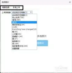 qq空间的头像和昵称怎么换