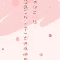 女生手部唯美照片,手控女生伸出手唯美的个性图片