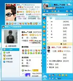 qq头像男女同框消息盒子
