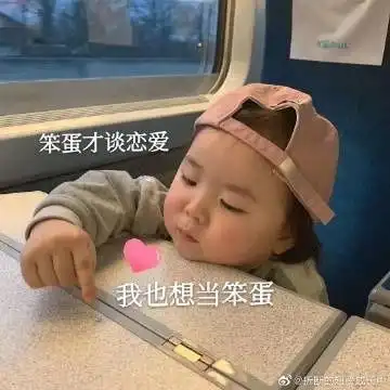 男生微信用这个小女孩头像是不是说明他有女朋友了