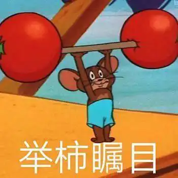 女孩子就要用沙雕一点的网名
