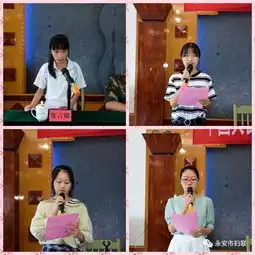 永安市妇联驻永96714部队联合开展春蕾计划助学金发放仪式
