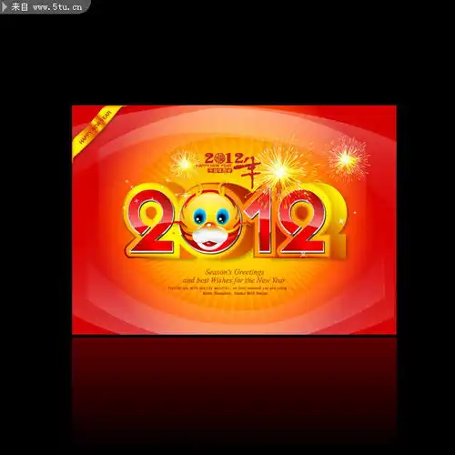 2012新年海报矢量图龙年吊旗素材