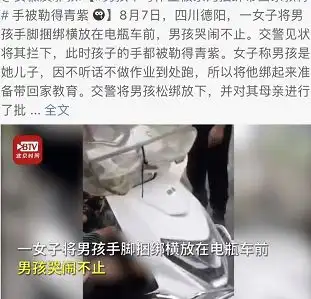把儿子养成仇人后,我想给所有父母提个醒
