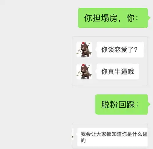 王思聪苦追孙一宁被怼疯狗,爱而不得猛开撕,让他上头的女人竟是拉拉