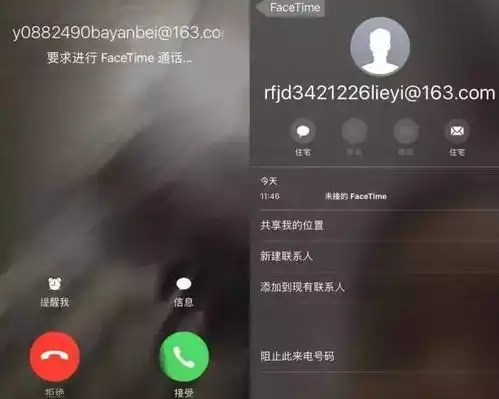 很多人都接到facetime电话,请一定要这样做