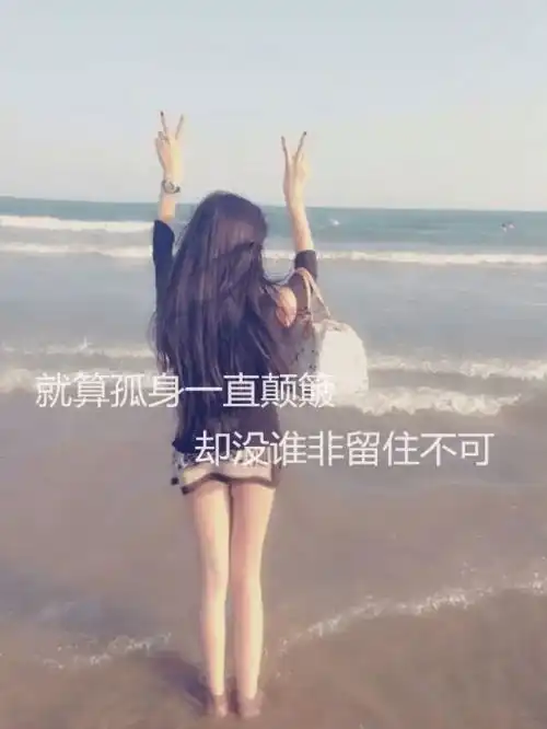 有些人,看透就行,不必说透,早安