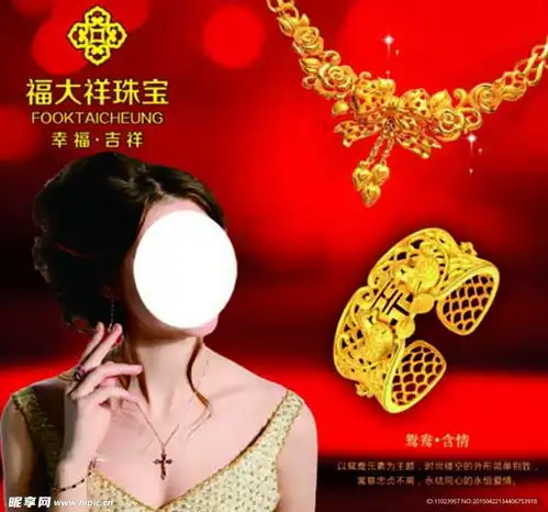 黄金美女设计图psd分层素材psd分层素材