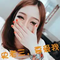 纯真的唯美女生qq文字头像