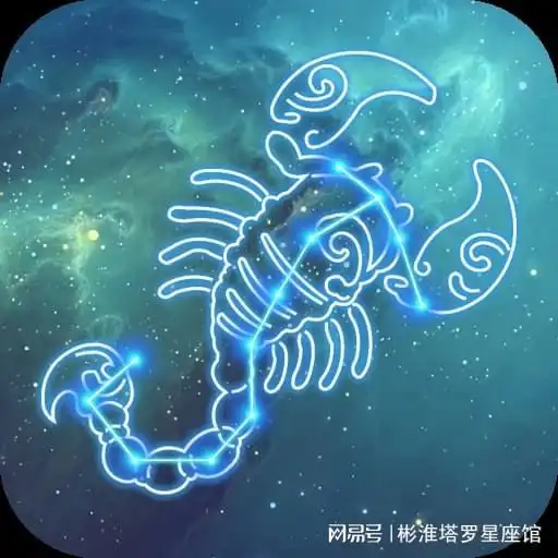天蝎座头像女生可保存金